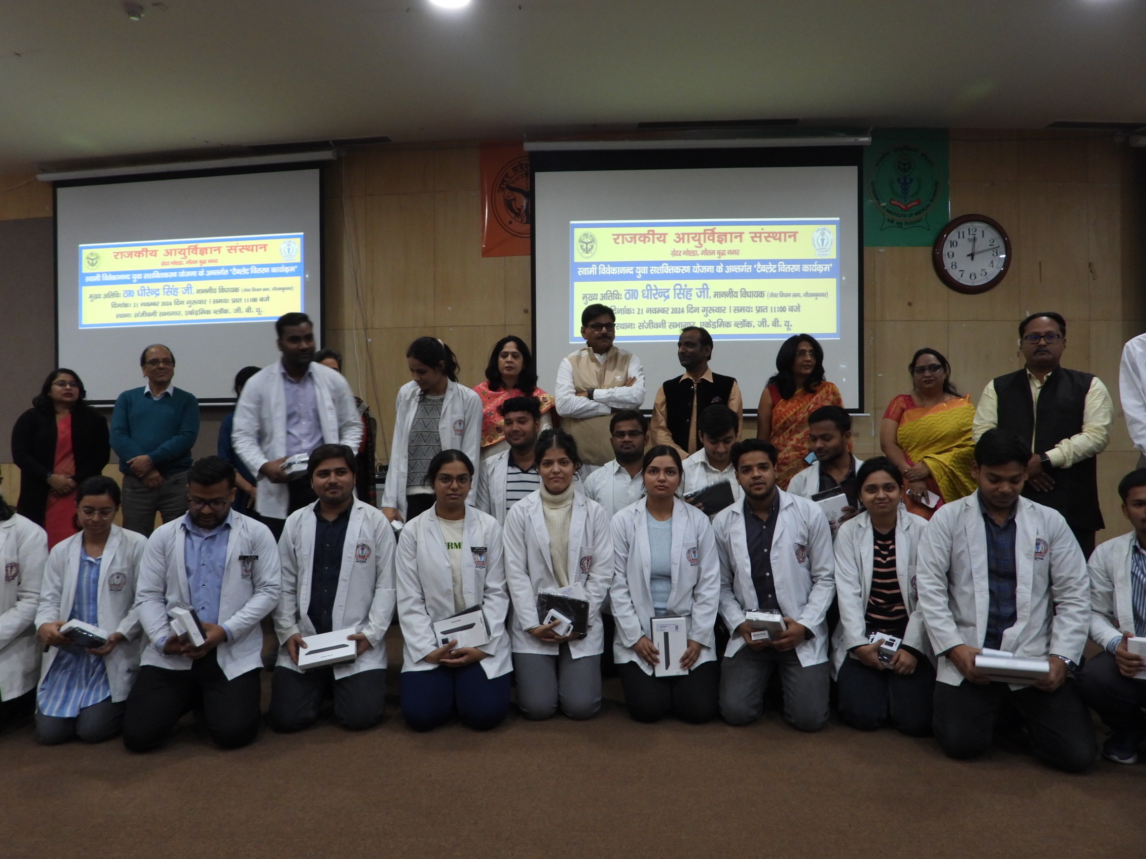 GIMS Event Image